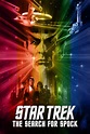 Star Trek III: The Search for Spock 1984 » Филми » ArenaBG