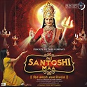 Jai Santoshi Maa (#2 of 2): Extra Large Movie Poster Image - IMP Awards