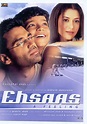 Ehsaas: The Feeling Movie: Showtimes, Review, Songs, Trailer, Posters ...