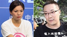 台北市议员锺沛君爆被KOL朱学恒强吻：不只她一人受害 | 星岛日报