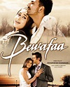 Bewafaa Movie: Review | Release Date | Songs | Music | Images ...