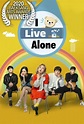 I Live Alone: All Episodes - Trakt