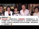 傳施祖男劈腿 49歲邵美琪宣佈分手 - YouTube
