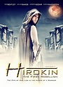 Hirokin - Hirokin: răzbunarea samuraiului (2012) - Film - CineMagia.ro