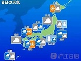 1分鐘教你看懂日本天氣預報 - 壹讀