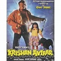 Krishan Avtaar (1993 Movie): Film Detail And Trailer: