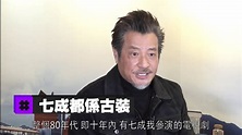 【娛樂訪談】 石修催眠術：即場示範「一滴兩滴三滴 」 | Yahoo Hong Kong - YouTube