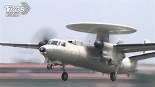 屏東基地E-2K預警機降落衝出跑道 空軍證實了