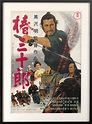 SANJURO (1962) POSTER, JAPANESE | Original Film Posters Online ...