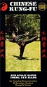 Shaolin Long Arm (1974)
