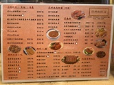 四點金飯店的餐牌 – 香港將軍澳新都城中心的潮州菜點心中菜館 | OpenRice 香港開飯喇