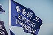 香港獨立運動 - 维基百科，自由的百科全书