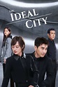 ‎The Ideal City (2021) directed by Liu Jin • Reviews, film + cast ...