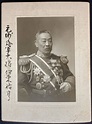 Marshal-Admiral Count Itō Sukeyuki/伊東祐亨海軍元帥 | Medals of Asia