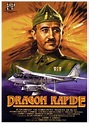 Dragón Rapide (Film, 1986) - MovieMeter.nl