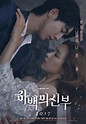 The Bride of Habaek - Drama (2017) - SensCritique