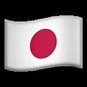🇯🇵 Bandiera: Giappone Emoji Copia Incolla 🇯🇵
