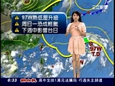 三立新聞主播楊伊湄氣象播報(2013/09/12) - YouTube