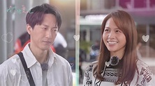 《我們練愛吧》EP39預告 黃姵嘉、邱昊奇「昔日情侶」相見 重現偶像劇般浪漫旋轉 - YouTube
