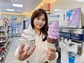 少女必吃！全家「夢幻粉紫」霜淇淋明開賣 小七雙十連假冰品優惠來了 | 生活 | 三立新聞網 SETN.COM