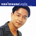 ‎滾石香港黃金十年 - 張國榮精選 by Leslie Cheung on Apple Music