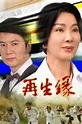 崔浩然（中国台湾男演员）_百度百科