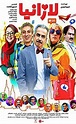 Persian Movies | IranProud.net | فيلم هايي كه بايد ببينم in 2019
