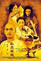 臥虎藏龍 (電影) - 维基百科，自由的百科全书