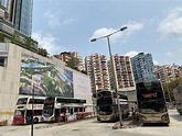 裕民坊臨時總站 | 香港巴士大典 | Fandom