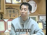 瘋琴盧照琴 台灣黑道傳奇大哥級人物"Qin Zhao Lu" Taiwan gangster legend 1 - YouTube