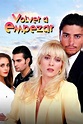 Volver a empezar (TV Series 1994–1995) - Episode list - IMDb