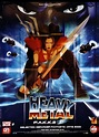 poster HEAVY METAL 2000 Michael Coldewey - CINESUD movie posters
