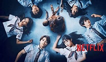 "Re/member" en Netflix: ¿de qué trata la sangrienta película japonesa ...