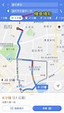 【Google 機車導航】iPhone 地圖也有機車導航！機車路線、Google Map、更新版本、iOS版 | 奇奇筆記