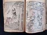 HOKUSAI : Hokusai Manga. 13 - First edition - Edition-Originale.com