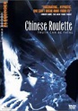 Chinesisches Roulette | Film 1976 - Kritik - Trailer - News | Moviejones