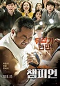 Champion (película coreana) - KoK.wiki