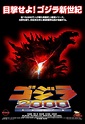 Godzilla 2000 Poster – MyKaiju®