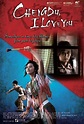 Chengdu, i love you (film) - Réalisateurs, Acteurs, Actualités