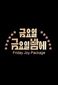 Friday Joy Package Next Episode Air Date & Countdow