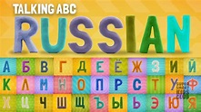 Pickup a new language with Russian Talking ABC - YouTube