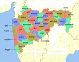 File:Districts of Maharashtra mr.png - Wikimedia Commons