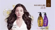 [香港廣告](2015)滋源洗頭水(16：9) [HD] - YouTube