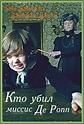 Who Killed Mrs De Ropp? (2007) - Posters — The Movie Database (TMDb)