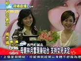 甜心主播現身！ 粉絲擠爆差點走光│侯佩岑│TVBS新聞網