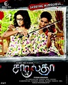 Ponkumaran's Charulatha Tamil Movie First Look Posters | Moviegalleri.net