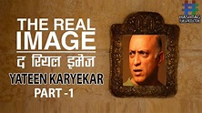 YATEEN KARYEKAR Part 1| The Real Image #MunnaBhaiMbbs #TheRealImage # ...