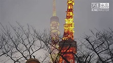 日本-東京鐵塔 - YouTube