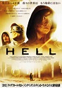 Hell Movie Poster / Plakat (#2 of 2) - IMP Awards