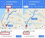不用擔心誤上國道了！Google 地圖開始提供「機車導航」模式